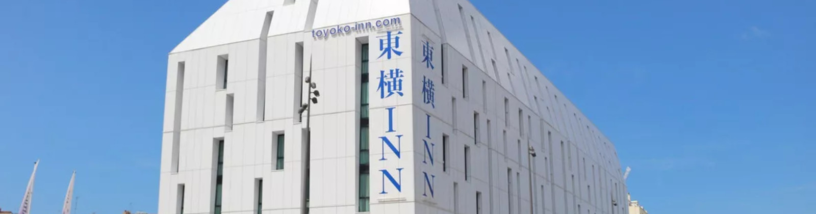 OLEVENE Image - toyoko-inn-marseille-olevene-event-